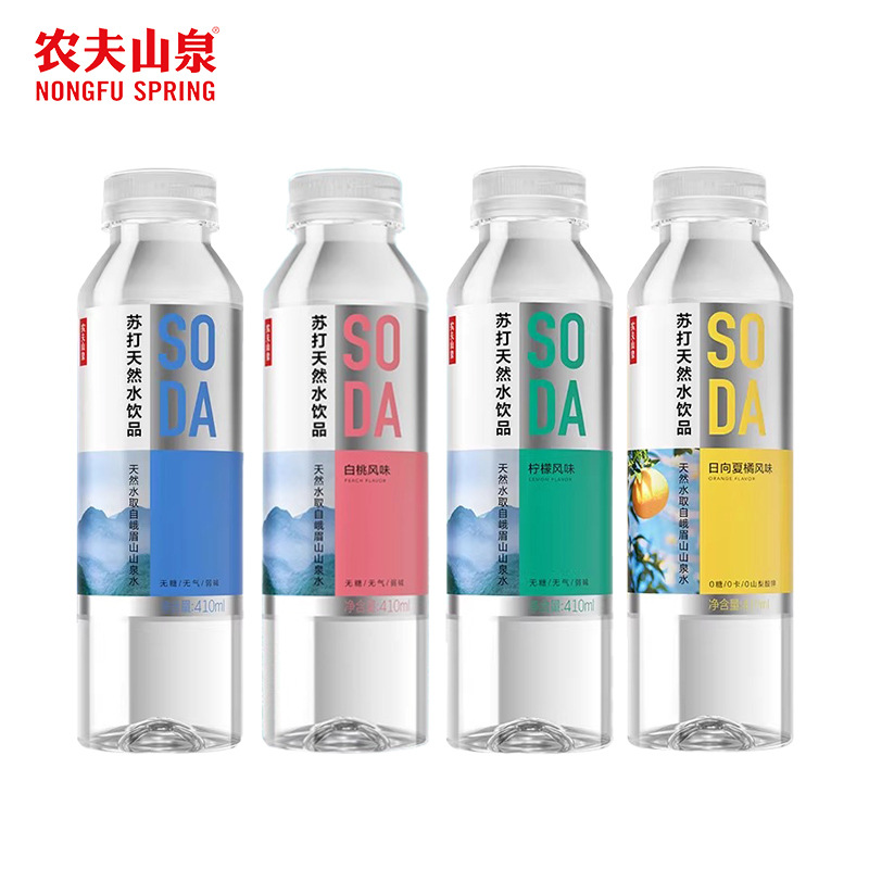 Natural soda water drink original flavor 410ml*15 bottles full box…