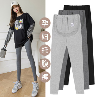 Adjustable Pants for Pregnant Women Spring and Autumn Leggings Spring and Summer Thin Outer Wear plus size Casual Belly-supporting Cropped Pants for Pregnant Women