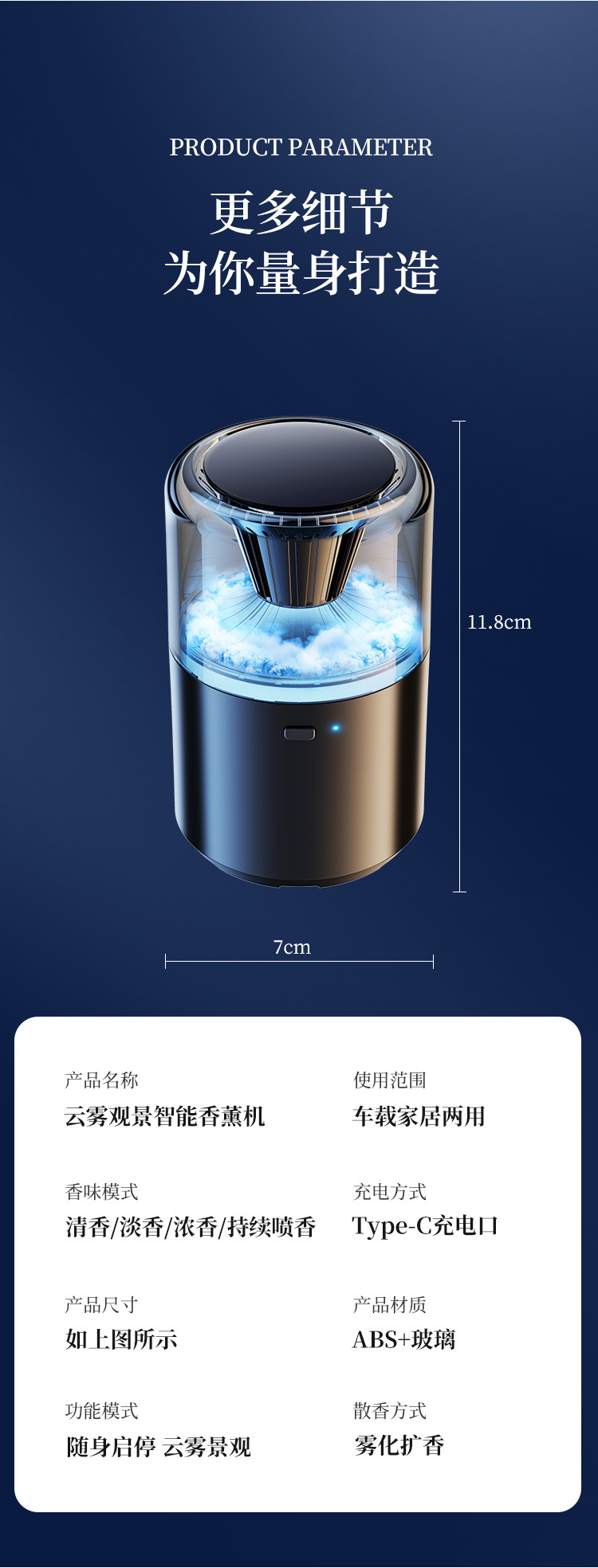 Car Aromatherapy Machine, New Long-Lasting Fragrance, High-End Car Perfume, Cloud Mist Landscape, Men's Car Automatic Spray Fragrance