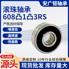 �����ֻ��������608��͹�ߴ�8*22*11mm�ӿ��߾���΢��������