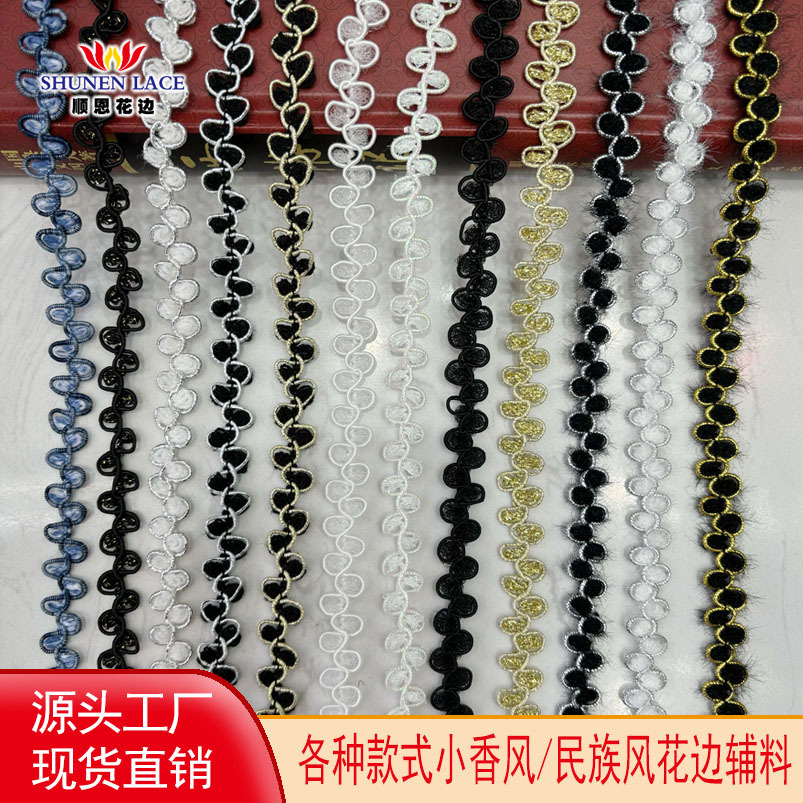 공장 직접 샤넬 스타일 레이스 꽃잎 모양의 금색과 실버 실 레이스 레이스 웨딩 원피스 아동복 액세서리