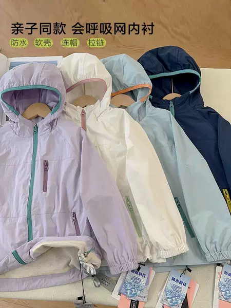 High-Quality Softshell Children's Thin Windbreaker Spring/Summer Casual Zip-Up Jacket for Boys and Girls, Sun Protection, Waterproof, Hooded Coat