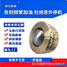 直线轴承;工业滑动轴承;退卸衬套