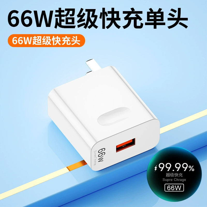 66W Сверхбыстрое зарядное соединение/разъем, подходят для Huawei Honor Charger Mate40 30pro P50p40p40p30 nova8/