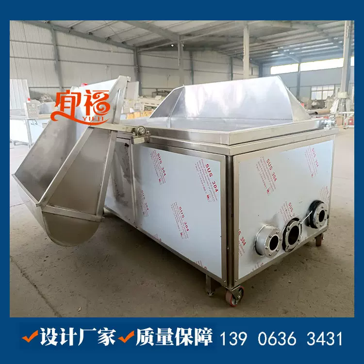 燃油鸡爪油炸机 全自动凤爪油炸锅 韶关虎皮鸡爪油炸机设备