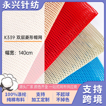 K339�¿�˫������ñ�� ͸�����ʰ���ñ���Ь��ϴˮñ���ִ�����