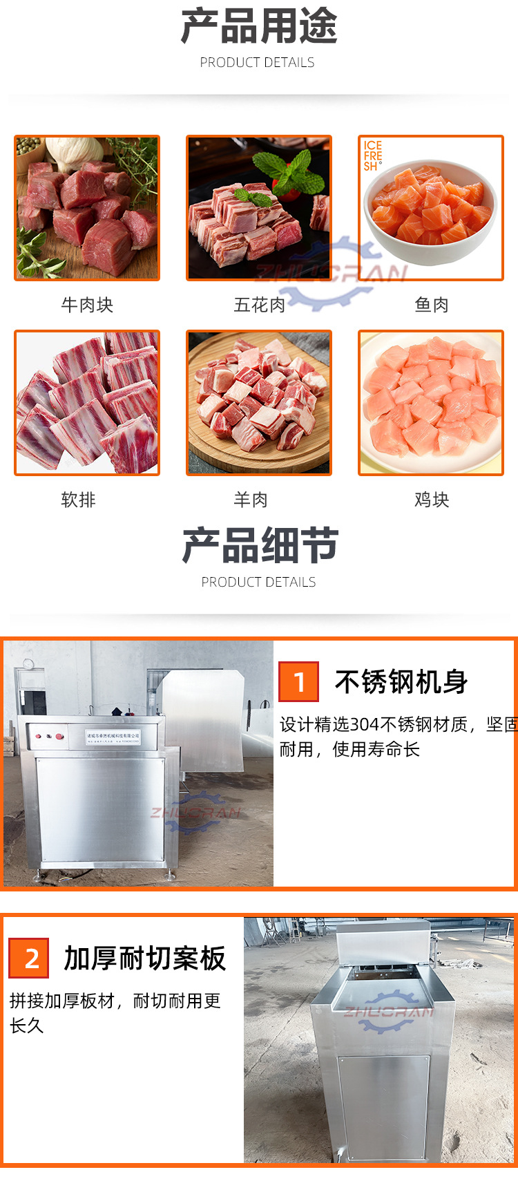 凍肉切塊機詳情_04.jpg