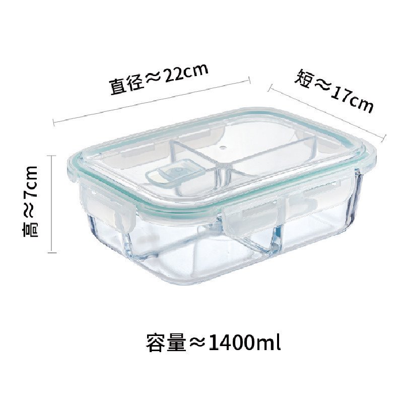 弁当箱蓋シリカゲルシール防かび防漏楽ボタン保存箱シールリング食品級弁当箱部品共通|undefined