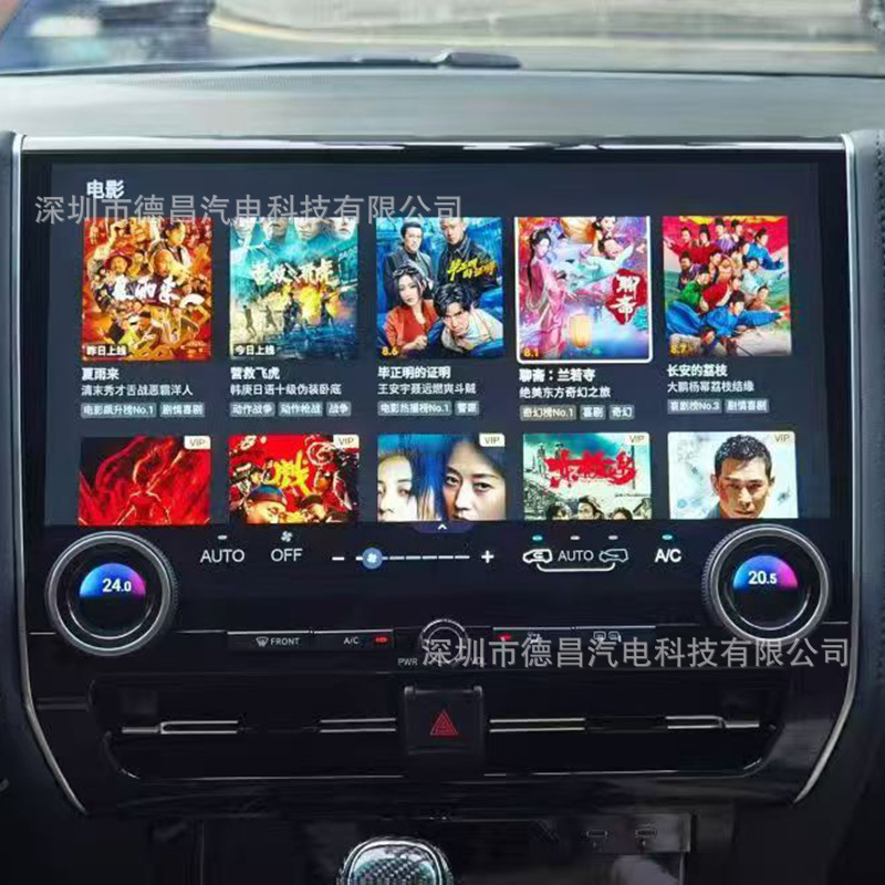 Suitable for Toyota Alphard Vellfire 30 Series, 35 Series to 40 Series Android Navigation Gps All-In-One 15.7inch Mpv