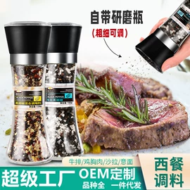 其他香辛料;代用/养生茶;酸梅汤冲剂