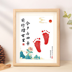 Contentment, Changle, hand and footprint photo frame, table setting, baby ink pad, one-year commemorative frame, full moon, hundred days, calligraphy and painting hanging frame, wholesale