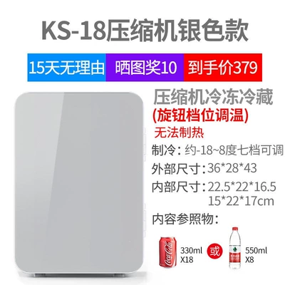 refrigerator for home, student dormitory, Soyuducular - ks-18-silver-glass-compressor-refrigerator-adjustable-settings-for-home-use-only-cannot-be-laid-flat