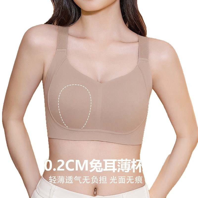 无痕内衣女大胸显小胸兔耳朵无钢圈聚拢收副乳防下垂文胸罩薄款夏|undefined