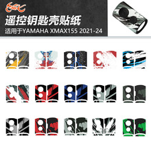 ������Ħ�г� ������NVX155 Nmax155 XMAX300 ң��Կ����ֽ 21-24