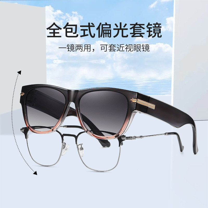 2023 Nuevas gafas polarizadas para miopía todo incluido miopía gafas ultra-luz TR7542 hombres y mujeres gafas de sol