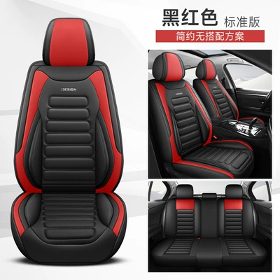 Direct manufacturers cross-border foreign trade Amazon full leather car cushion four-season cushion cushion five-seat full-enclosed seat (Four Seasons Pad) - black-and-red-standard-version-3