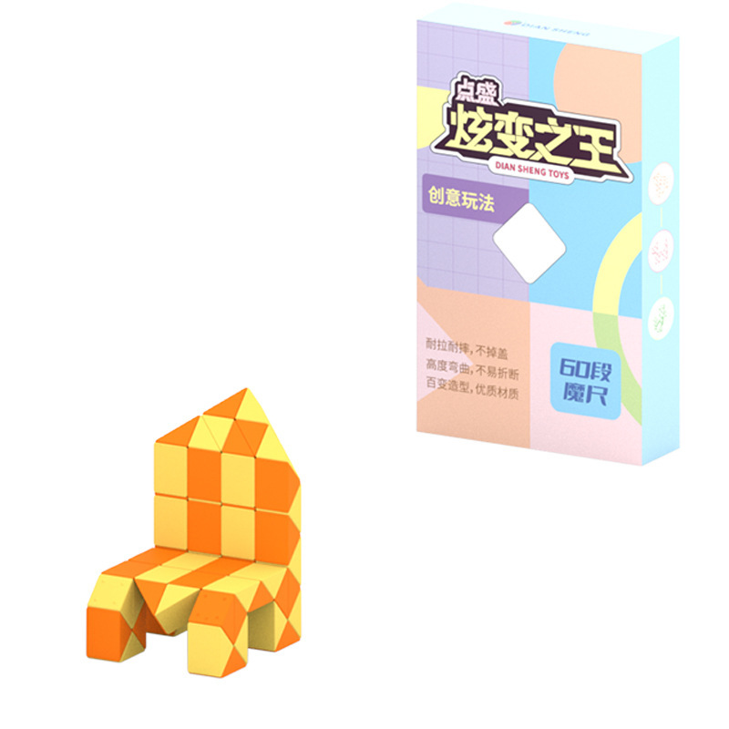 さまざまな魔法の定規 24 セクション 36/48/60 セクション 72/96/240 セクション幼稚園児小学校おもちゃギフトセット|undefined