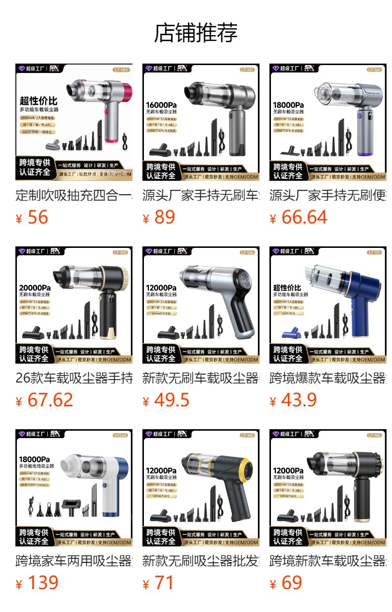 Newly upgraded digital display multifunctional vacuum cleaner, 4-in-1 wireless handheld vacuum cleaner with blowing, suction, extraction, and charging functions