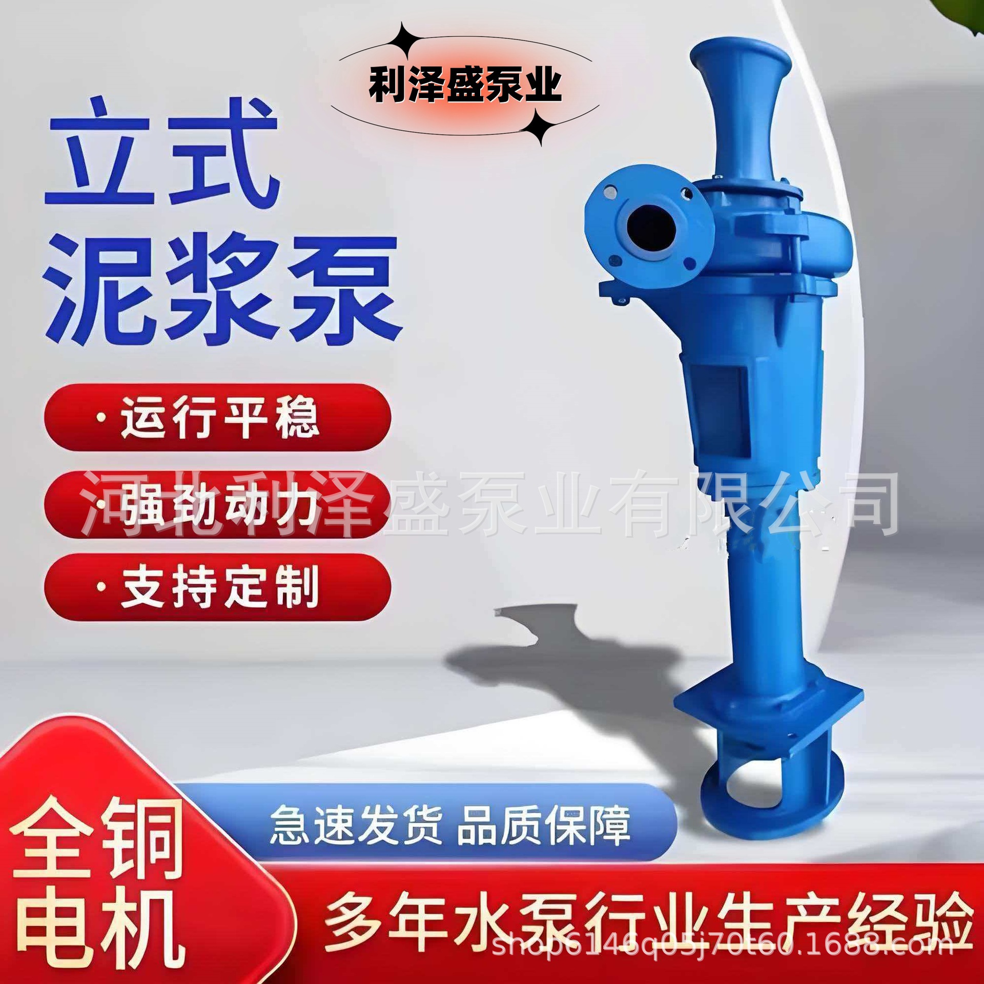 3pnl 立式液下泥浆泵排污水电机功率11/22千瓦打井打桩工矿泵2PNL