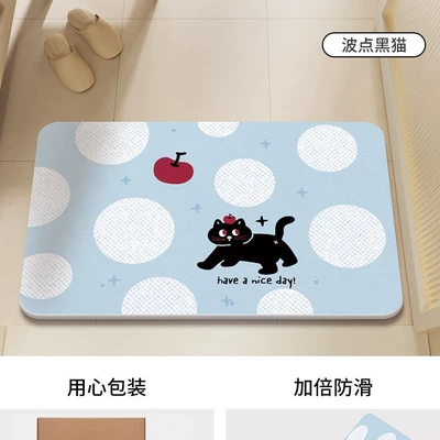 Avtomobil döşəmə paspasları — Diatom Mud Quick-Drying Foot Mat - polka-dot-black-cat-354509cm-square-white-background