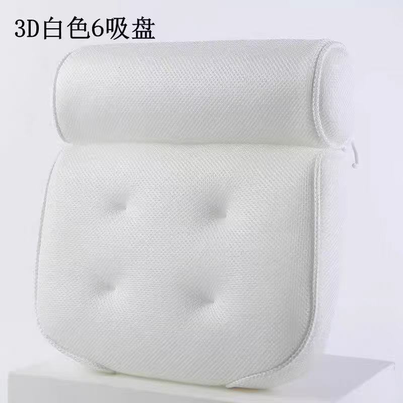 家用头枕3D网布浴缸枕头吸盘防滑垫靠枕靠垫浴室枕头可机洗坐垫|undefined