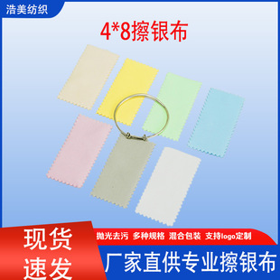 4*8���y�����ٰ��b�p��q���y��С�ߴ�ɻ�ɫ���l���y���Ᵽ�B��