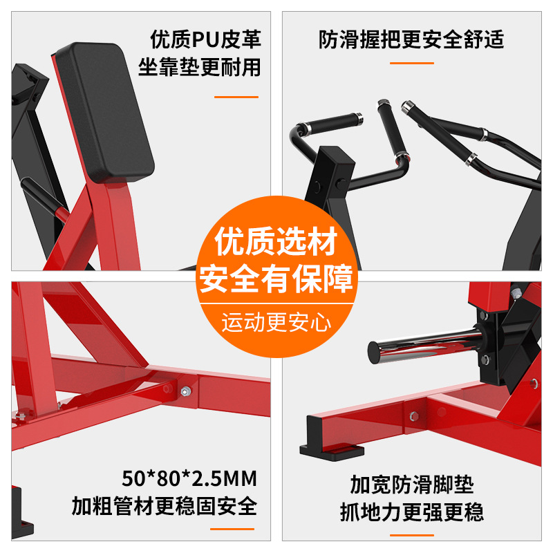 Gimnasio Hummer entrenador comercial barra de remo movida entrenador aeróbico de espalda sentado remador