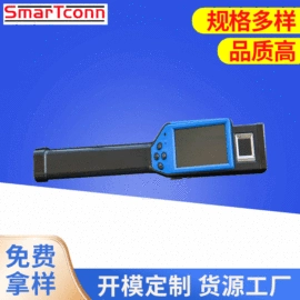 连接器;电子五金材料;手机数据线