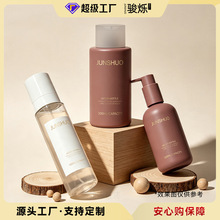 100ml平肩pet细雾补水喷雾瓶 200ml300ml定制pe触感料洗护乳液瓶
