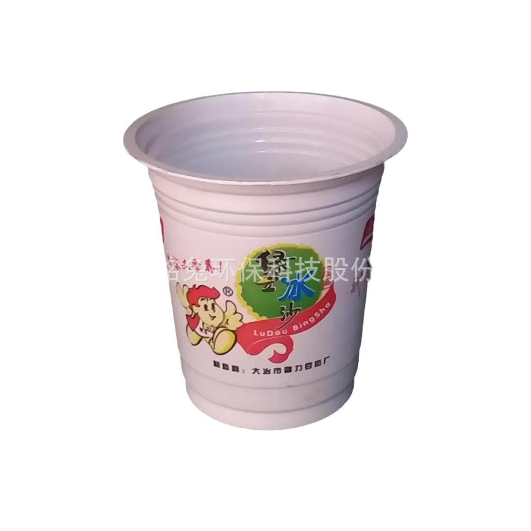 一次性绿豆冰沙塑料杯，绿豆爽塑料杯，酸梅汤塑料杯,PP塑料杯