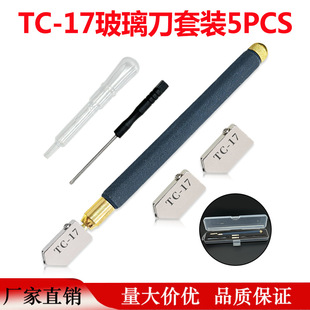 Diamond Glass Cutter Tc-17 Oil Injection Alloy Ceramic Tile Cutting Knife Handheld Mirror Opener Wholesale