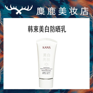�n���������w������30mlSPF50PA+++���x˪�W�����շ�����˪������