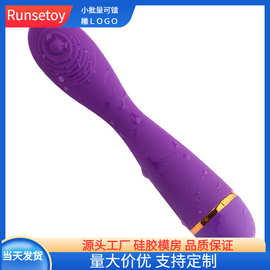 女用自卫慰器高潮振动舔按摩女性震动棒AV性具学生情趣性激情工具