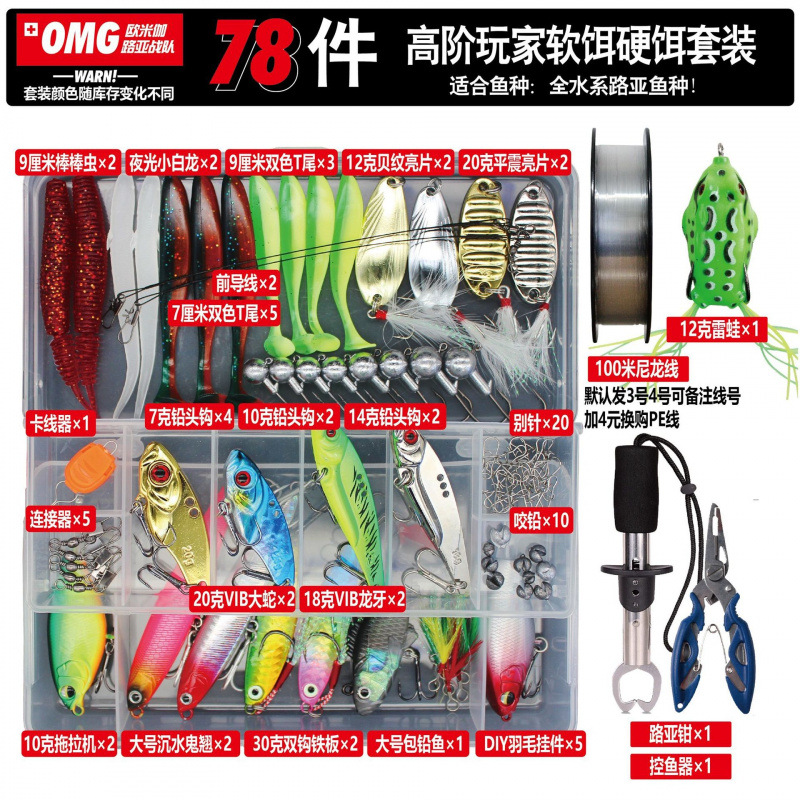 ↑ Serie de jugadores de alto nivel + control de pinza de línea de rana _ _ Tesoro