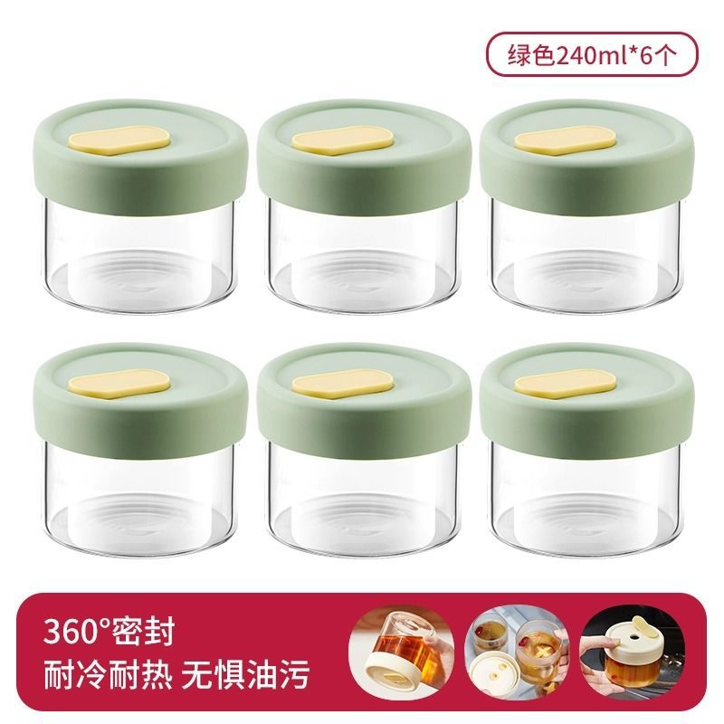 그린 240ml [6개입] [고붕규산유리 내열 400°전자레인지 사용 가능, 식기 세척기 사용 가능]