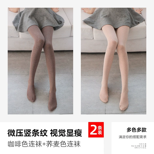 (stockings) coffee + buckwheat color