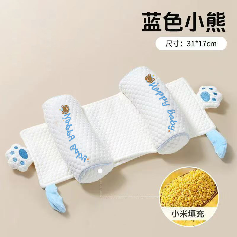 婴儿定型枕小米枕头0到6个月以上宝宝矫正防偏头新生专用调节枕头|undefined