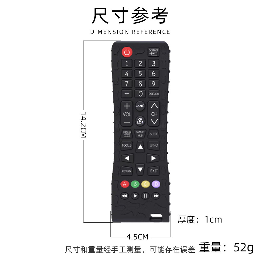 First generation remote control - color printed black - standard model