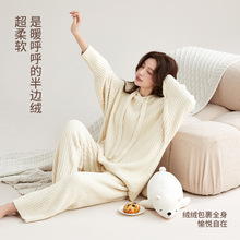 卫衣连帽半边绒睡衣女秋冬加厚保暖坑条女士睡衣冬季半边绒家居服