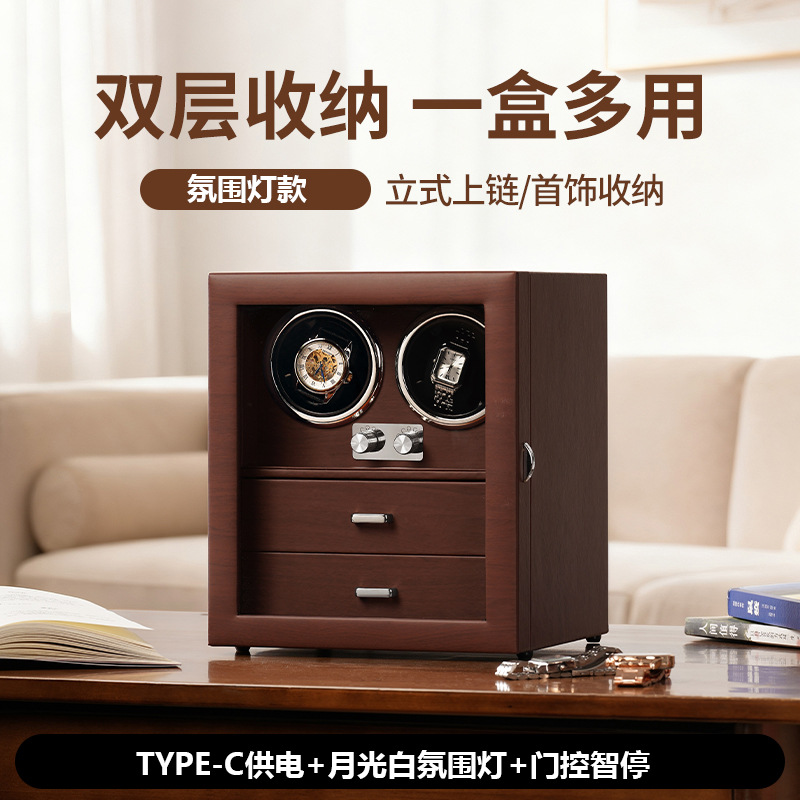 Automatic Watch Five-Speed Ambient Light Watch Shaker Mechanical Watch Multi-Functional Jewelry Box Integrated Watch Turner Anti-Magnetic Winding