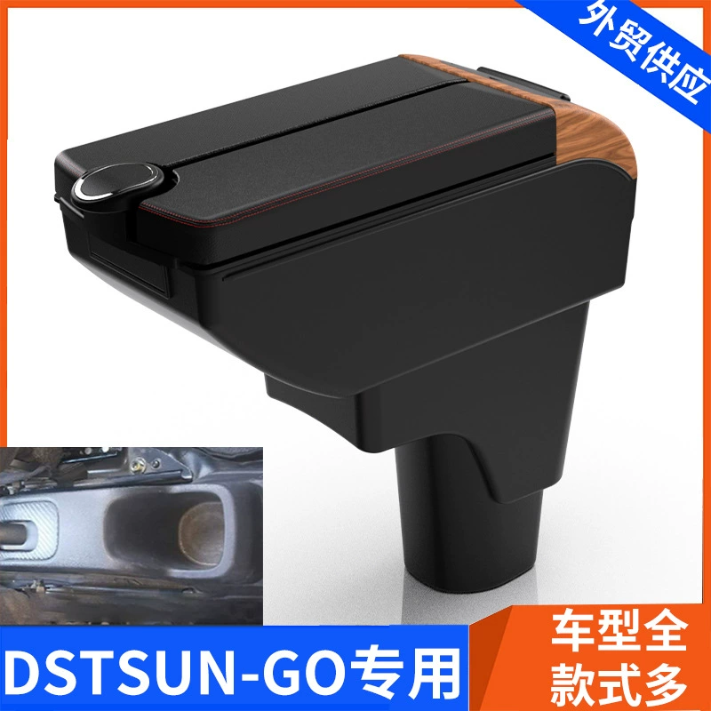 Подходящие для индийского Datsun GO центральный подлокотник коробка Datang Go+ручные принадлежности для модификации экспорт внешняя торговля