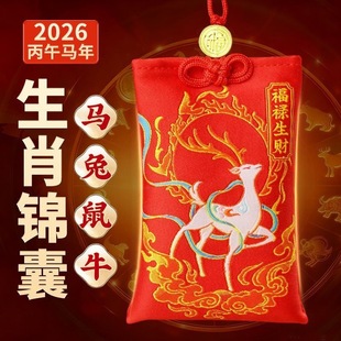 �����R��2026�\�Ҍ��R��ţ���u��Ф������������S��y��̩�q�\��