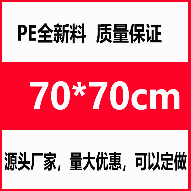 ＜＜5개-양면 8필라멘트-70*70＞＞