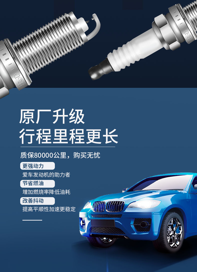 All Cars Can Use Dual Iridium Spark Plugs, Factory Direct Sales, Strong Power, Genuine Products