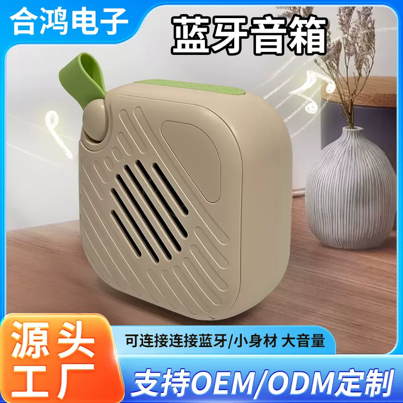 跨境户外无线蓝牙音响定制便携低音炮插卡播放器蓝牙音箱logo定制