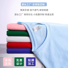 羽毛球服;运动裤;广告衫T恤