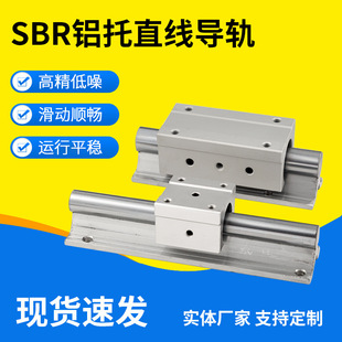 ��ĥ�X��ֱ����܉�X�Ͻ���ʽ���K��Ӳ�ȝL��SBR16/20/25�A�����S