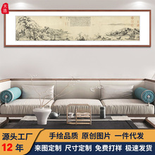 深圳工厂定制仿古做旧收藏级名人字画中国十大名画富春山居图挂画