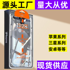 无尘仓适用16苹果钢化膜11防窥膜13手机膜14高清IPhone15钢化膜