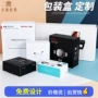 折叠定制定做彩色彩盒